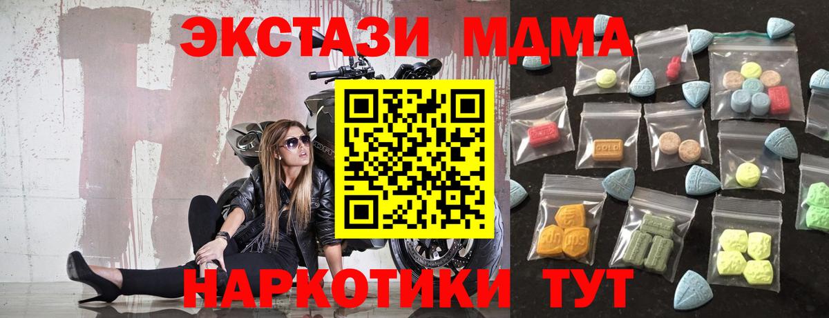 Ecstasy 99%  Экстази Punisher  Ecstasy  Кисловодск  Вход с VPN 