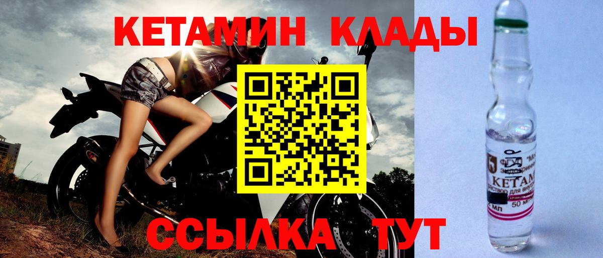 darknet как зайти  Кетамин ketamine  Вход с VPN  Кетамин VHQ  Кисловодск 