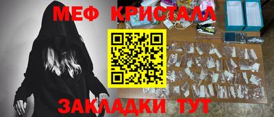 тгк Кумертау