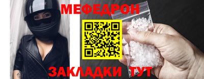 дживик Кунгур