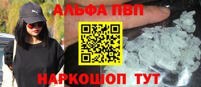 мдма Ливны