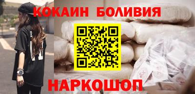 мдма Ливны