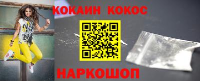 дживик Кунгур
