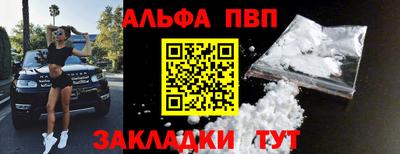 спиды Лесосибирск