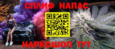 мдма Ливны