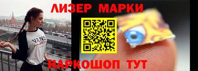 спиды Лесосибирск
