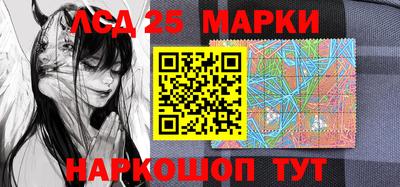 спиды Лесосибирск