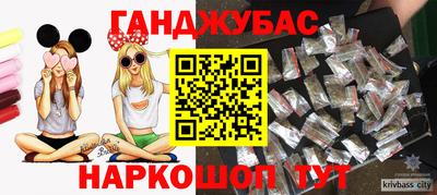 спиды Лесосибирск