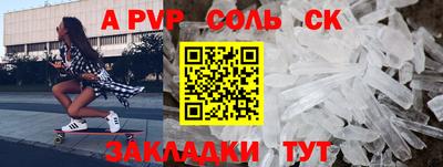 мдма Ливны