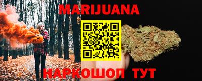 мдма Ливны