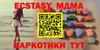 тгк Кумертау