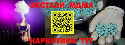 мдма Ливны