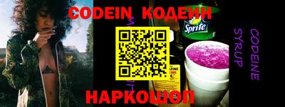 спиды Лесосибирск