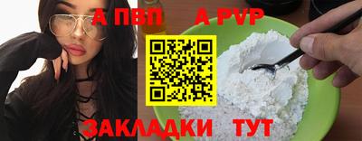 мдма Ливны