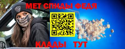 спиды Лесосибирск