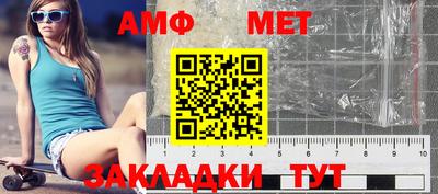 спиды Лесосибирск