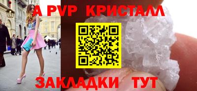 дживик Кунгур