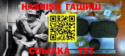 дистиллят марихуана Ликино-Дулёво