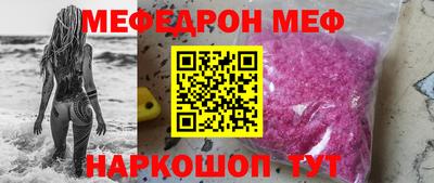 спиды Лесосибирск