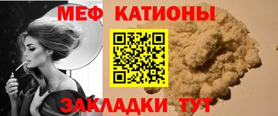 мдма Ливны