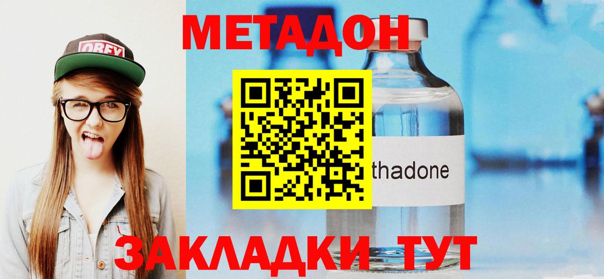 Кисловодск  hydra ссылки  Вход с VPN  МЕТАДОН VHQ 