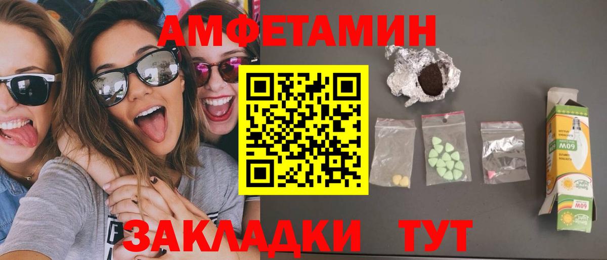 Кисловодск  Первитин мет  Вход с VPN 