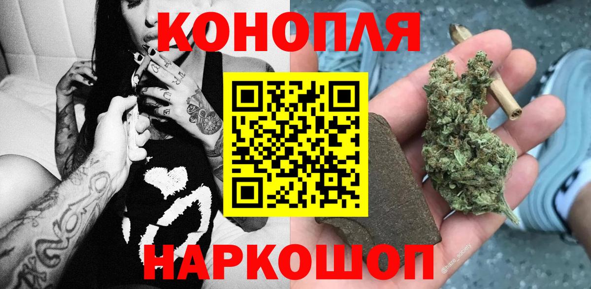 Кисловодск  Каннабис семена  Марихуана Amnesia  Вход с VPN  Бошки марихуана VHQ 